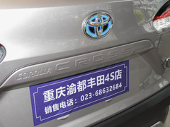 2023款 2.0L 双擎 先锋版