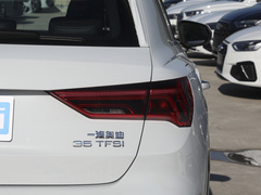 2024款 35 TFSI 进取致雅型