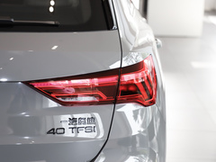 2024款 40 TFSI 时尚动感型上市版