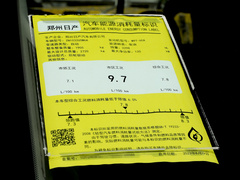 2023款  2.3T自动两驱柴油标准型