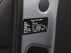 2023款  2.3T自动两驱柴油标准型