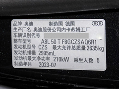 2024款 A8L 50 TFSI quattro 尊享型