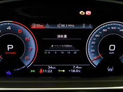 2024款 A8L 55 TFSI quattro 旗舰型