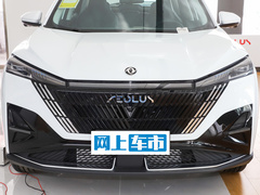2023款 1.5T 豪华版
