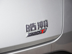 2023款 1.5T 豪华版
