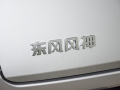 2023款 1.5T 豪华版