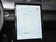 2023款 1.5T 豪华版
