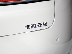 2023款 460 Pro