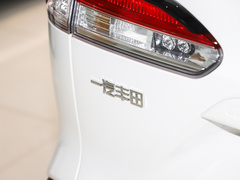 2023款 2.0L 双擎 精英版