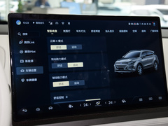2023款  四驱超混旗舰六座版
