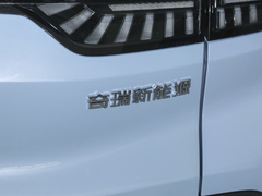 2023款 412km Pro
