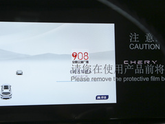 2023款 412km Pro