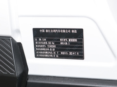 2024款 萤火虫 301KM 流光