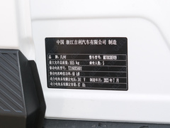 2024款 萤火虫 301KM 星光