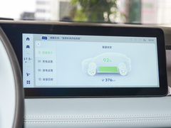 2024款 萤火虫 401KM 荧光