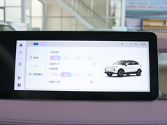 2024款 萤火虫 401KM 荧光