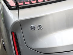 2023款 245km 超长续航Halo