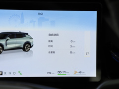 2023款 220km 时间限量版