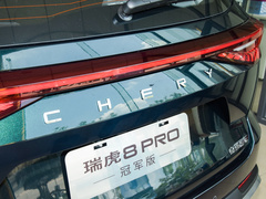 2024款 冠军版 290T 两驱巅峰版 7座