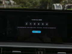 2024款 冠军版 390T 两驱傲视版 5座
