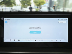 2023款 冠军版 1.5T 100km 王者版