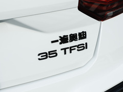 2024款 35 TFSI 豪华动感型