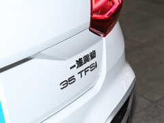 2024款 35TFSI 时尚致雅型