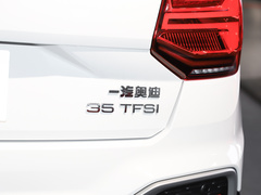 2024款 35TFSI 进取致雅型