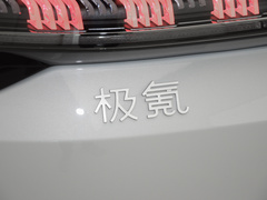 2023款 FR版 100kWh