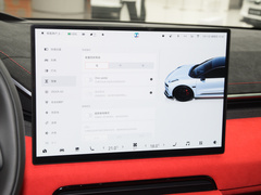 2023款 FR版 100kWh