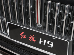 2023款 2.0T 智联旗享版