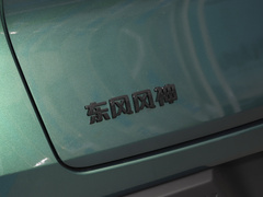 2023款 1.5T 尊贵版