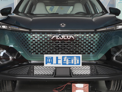 2023款 1.5T 尊贵版