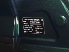 2023款 1.5T 尊贵版