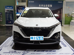 2023款 DH-i 豪华版