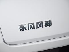 2023款 DH-i 豪华版