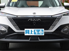 2023款 DH-i 尊贵版