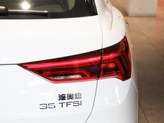 2024款 35 TFSI 时尚致雅型