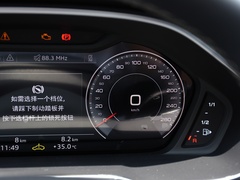 奥迪Q3 2024款 45 TFSI quattro 时尚动感型