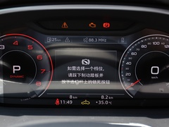 2024款 45 TFSI quattro 时尚动感型