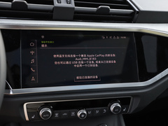 2024款 45 TFSI quattro 时尚动感型