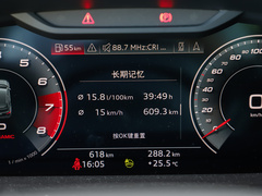 2024款 45 TFSI quattro 时尚动感型