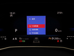 2023款 280TSI ABT自动荣耀限量版