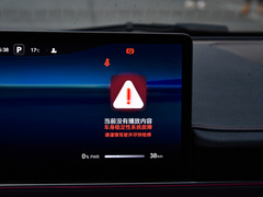 2023款 Max RS 四驱旗舰版