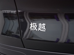 2024款  Max