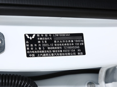 2024款 共创版 410 标准型