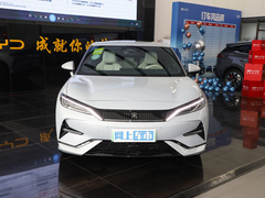 2023款 550km 卓越型