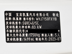 2024款 1.5L 手动豪华版