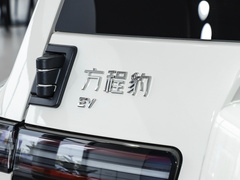 2025款 501KM 四驱智驾Ultra版