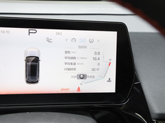 2023款 1.5T DCT钻石版 